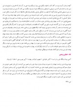 دانلود کتاب تاریخ تمدن ویل دورانت 1540 صفحه PDF 📘-1