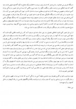 دانلود کتاب تاریخ تمدن ویل دورانت 1540 صفحه PDF 📘-1