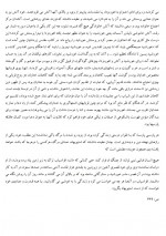 دانلود کتاب تاریخ تمدن ویل دورانت 1540 صفحه PDF 📘-1