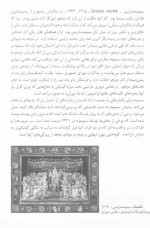 دانلود کتاب تاریخ هنر ، رنسانس ایتالیا رالف تومن 220 صفحه PDF 📘-1
