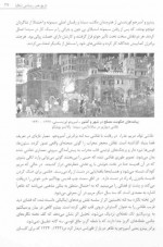 دانلود کتاب تاریخ هنر ، رنسانس ایتالیا رالف تومن 220 صفحه PDF 📘-1
