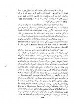 دانلود کتاب خانه قانون زده چارلز دیکنز 934 صفحه PDF 📘-1