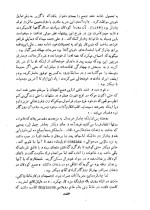 دانلود کتاب خانه قانون زده چارلز دیکنز 934 صفحه PDF 📘-1