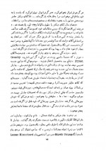 دانلود کتاب خانه قانون زده چارلز دیکنز 934 صفحه PDF 📘-1