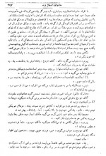دانلود کتاب خانه قانون زده چارلز دیکنز 934 صفحه PDF 📘-1