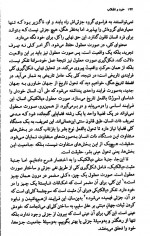 دانلود کتاب خرد و انقلاب هربرت ماکوزه 458 صفحه PDF 📘-1