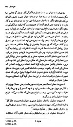 دانلود کتاب خرد و انقلاب هربرت ماکوزه 458 صفحه PDF 📘-1
