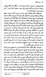 دانلود کتاب خرد و انقلاب هربرت ماکوزه 458 صفحه PDF 📘-1