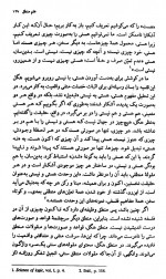 دانلود کتاب خرد و انقلاب هربرت ماکوزه 458 صفحه PDF 📘-1