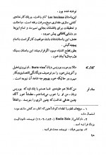 دانلود کتاب رئالیسم در ادبیات و هنر ژان پل ساتر 63 صفحه PDF 📘-1
