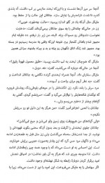 دانلود کتاب روزی که زندگی کردن آموختم لوران گونل 230 صفحه PDF 📘-1