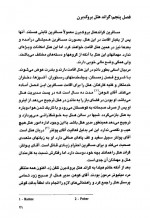 دانلود کتاب سه مرد در برف اریش کستنر 98 صفحه PDF 📘-1