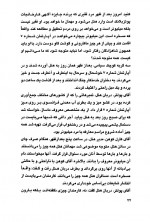 دانلود کتاب سه مرد در برف اریش کستنر 98 صفحه PDF 📘-1
