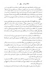 دانلود کتاب شبکه بی رحم تام کلنسی 335 صفحه PDF 📘-1