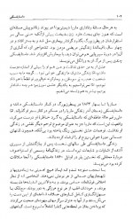 دانلود کتاب جدال شک و ایمان ادوارد هلت کار 336 صفحه PDF 📘-1
