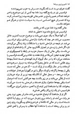 دانلود کتاب شیرین ترین رویاها دوریس لسینگ 760 صفحه PDF 📘-1