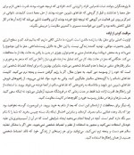 دانلود کتاب قدرت انضباط شخصی دنیل والتر 109 صفحه PDF 📘-1