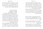 دانلود کتاب مردی در تبعید ابدی نادر ابراهیمی 139 صفحه PDF 📘-1