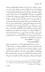 دانلود کتاب مرگ درآند عبدالله کوثری 324 صفحه PDF 📘-1