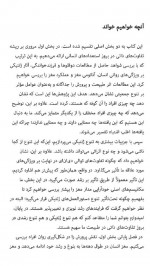 دانلود کتاب مغز با شخصیت کوین جی میشل 435 صفحه PDF 📘-1
