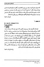 دانلود کتاب نامه های صادق هدایت محمد بهارلو 467 صفحه PDF 📘-1