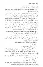 دانلود کتاب نوشابه با سیانور آگاتا کریستی 275 صفحه PDF 📘-1