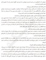 دانلود کتاب همه خوبی هایت کالین هوور 188 صفحه PDF 📘-1