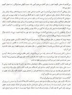 دانلود کتاب همه خوبی هایت کالین هوور 188 صفحه PDF 📘-1