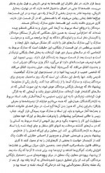 دانلود کتاب همه نام ها ژوزه ساراماگو 199 صفحه PDF 📘-1
