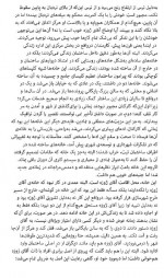 دانلود کتاب همه نام ها ژوزه ساراماگو 199 صفحه PDF 📘-1