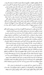 دانلود کتاب همه نام ها ژوزه ساراماگو 199 صفحه PDF 📘-1