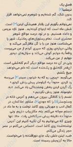 دانلود کتاب هیچ وقت دروغ نگو فریدا مک فادن 331 صفحه PDF 📘-1