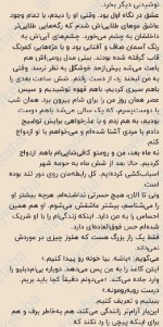 دانلود کتاب هیچ وقت دروغ نگو فریدا مک فادن 331 صفحه PDF 📘-1
