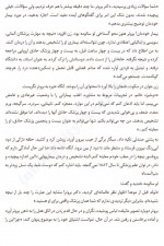 دانلود کتاب وقتی نیچه گریست اروین د یالوم 341 صفحه PDF 📘-1