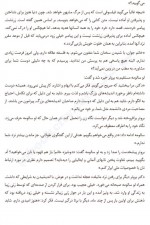 دانلود کتاب وقتی نیچه گریست اروین د یالوم 341 صفحه PDF 📘-1