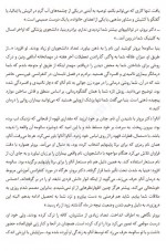 دانلود کتاب وقتی نیچه گریست اروین د یالوم 341 صفحه PDF 📘-1