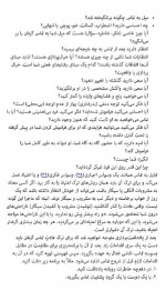 دانلود کتاب پس از جدایی سوزان ج الیوت 173 صفحه PDF 📘-1