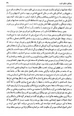 دانلود کتاب پیدایش و فروپاشی قدرتهای بزرگ پل کندی 799 صفحه PDF 📘-1