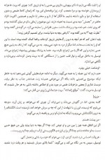 دانلود کتاب کارهای کوچک اما بزرگ جودی پیکولت 541 صفحه PDF 📘-1