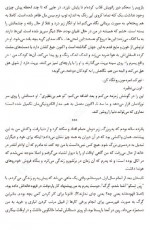 دانلود کتاب کارهای کوچک اما بزرگ جودی پیکولت 541 صفحه PDF 📘-1