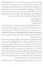 دانلود کتاب کارهای کوچک اما بزرگ جودی پیکولت 541 صفحه PDF 📘-1