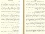 دانلود کتاب کسی برای سرهنگ نامه نمی دهد گابریل گارسیا 117 صفحه PDF 📘-1