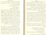دانلود کتاب کسی برای سرهنگ نامه نمی دهد گابریل گارسیا 117 صفحه PDF 📘-1