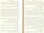 دانلود کتاب کسی برای سرهنگ نامه نمی دهد گابریل گارسیا 117 صفحه PDF 📘-1
