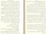دانلود کتاب کسی برای سرهنگ نامه نمی دهد گابریل گارسیا 117 صفحه PDF 📘-1