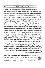 دانلود کتاب کلیات تاریخ جلد دوم هربرت جرج ولز 773 صفحه PDF 📘-1