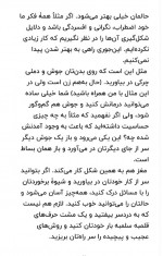 دانلود کتاب گند زدایی از مغز فیث جی هاپر 442 صفحه PDF 📘-1