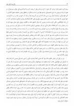 دانلود کتاب یکی بود یکی نبود محمد علی جمال زاده 90 صفحه PDF 📘-1