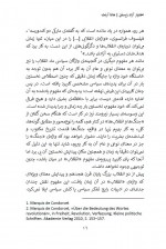 دانلود کتاب اختیار آزاد زیستن هانا آرنت 60 صفحه PDF 📘-1