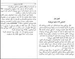 دانلود کتاب فقط یک تریلیون آیزاک آسیموف 255 صفحه PDF 📘-1